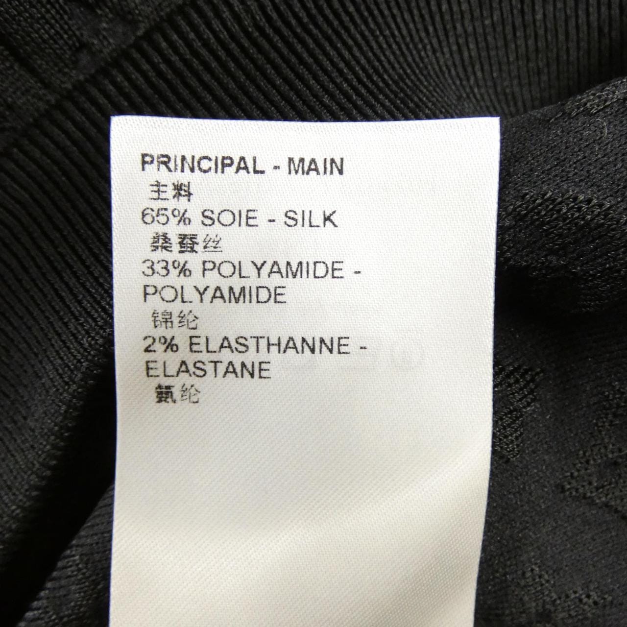 ルイヴィトン LOUIS VUITTON モノグラムニットスカート FOKZ04YC2 スカート