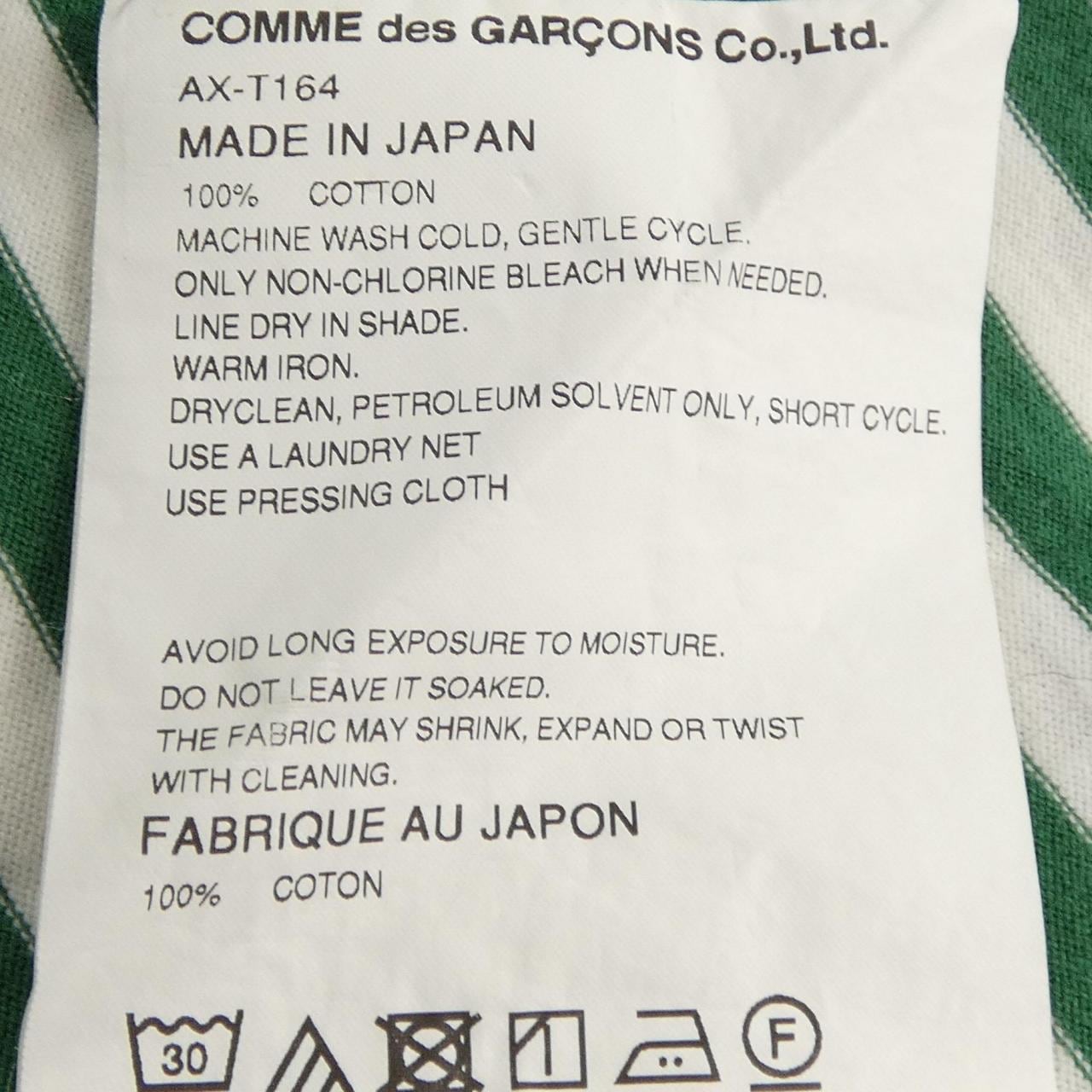プレイコムデギャルソン PLAY COMME des GARCONS AX-T164 Tシャツ