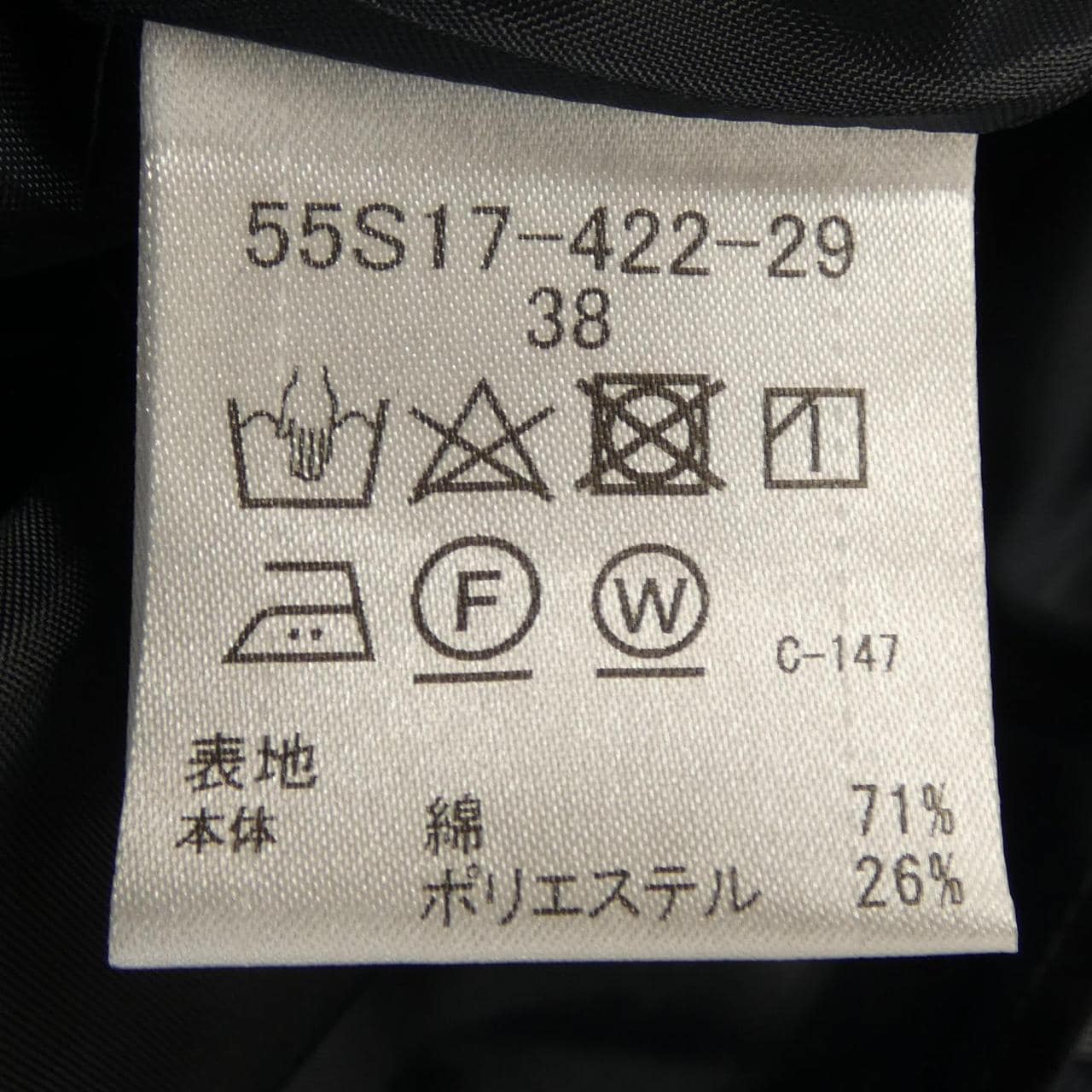 ブルーレーベルクレストブリッジ BLUE LABEL CRESTBRID スカート