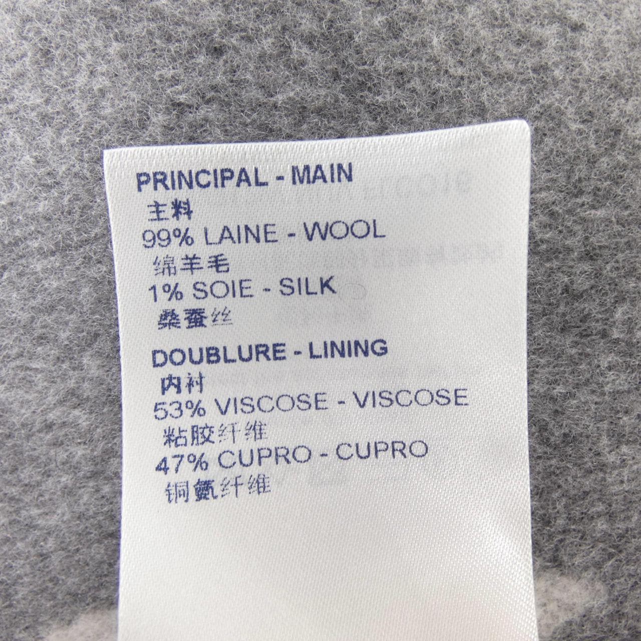 LOUIS VUITTON Vuitton Wrap Coat FLCO16NUV