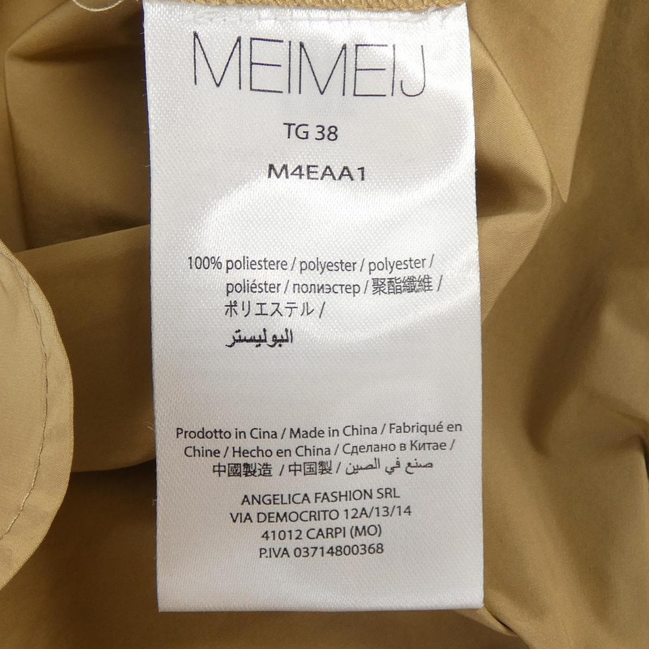MEIMEIJ连衣裙