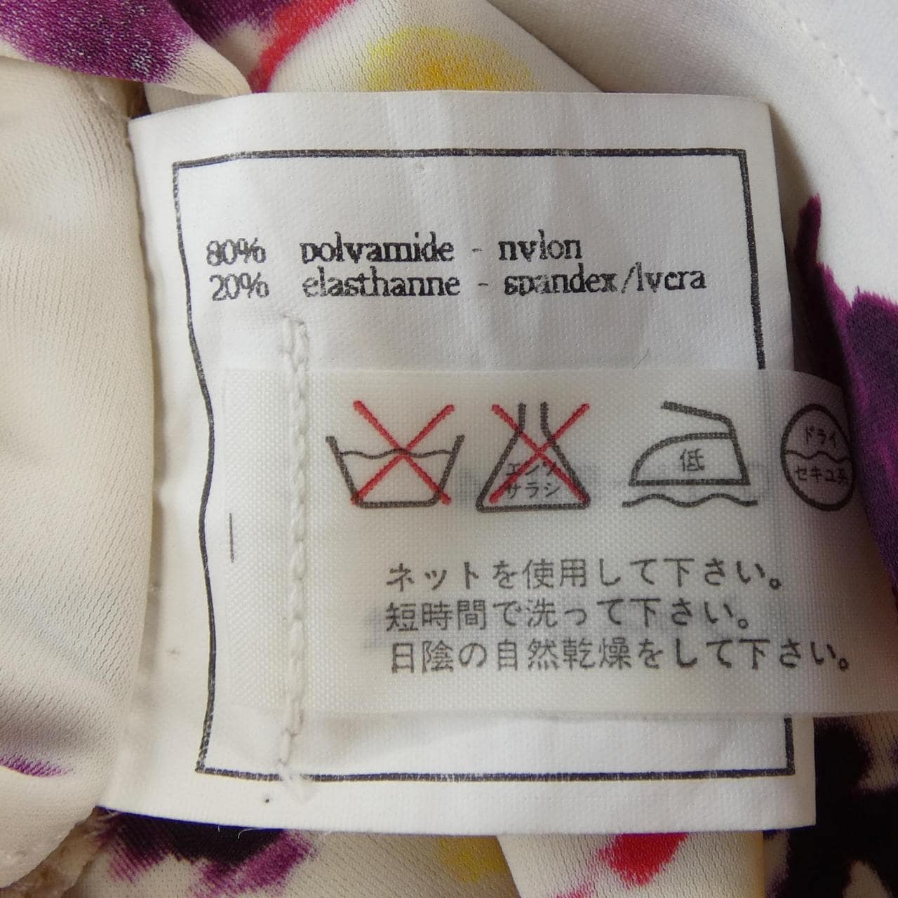 【ヴィンテージ】シャネル CHANEL P06193V04589 96C ワンピース