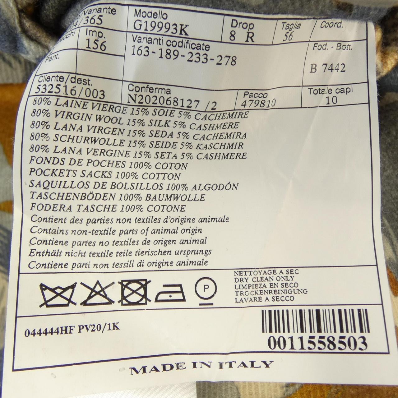 エルメス HERMES 044444HF ジャケット