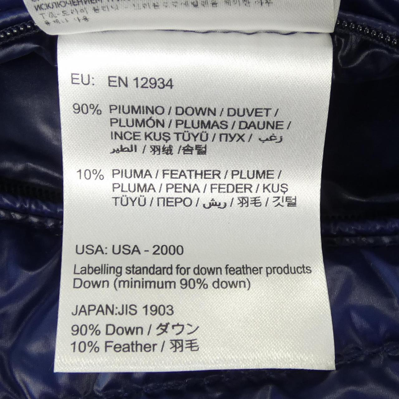 モンクレール MONCLER GUI ダウンベスト
