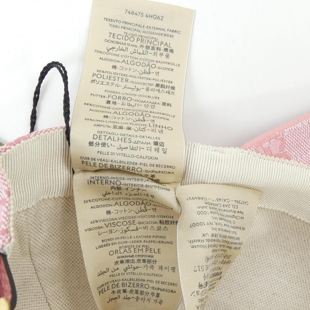 グッチ GUCCI GGキャンバスベースボール 748475 4HG62 キャップ