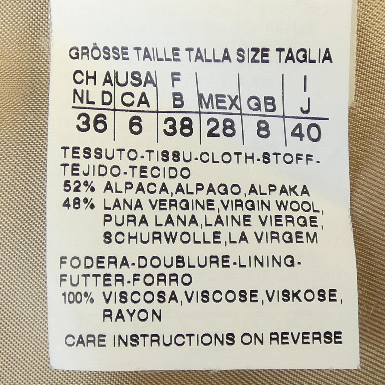 マックスマーラステュディオ Max Mara STUDIO コート