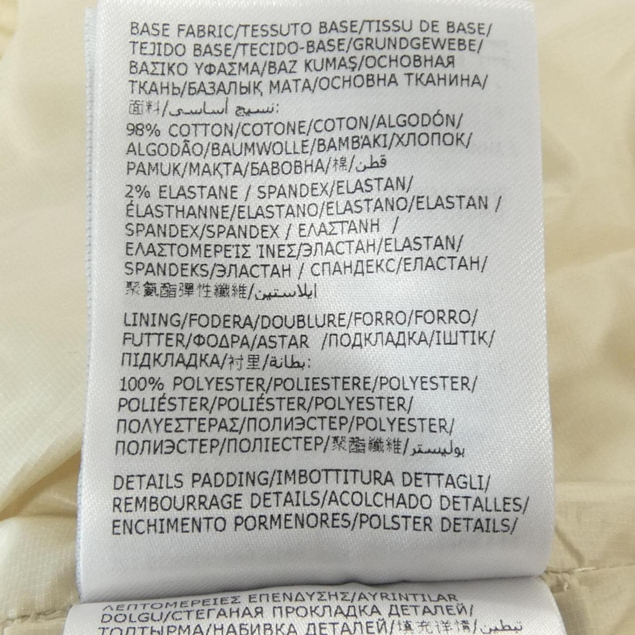 モンクレールグルノーブル MONCLER GRENOBLE GELT ダウンジャケット