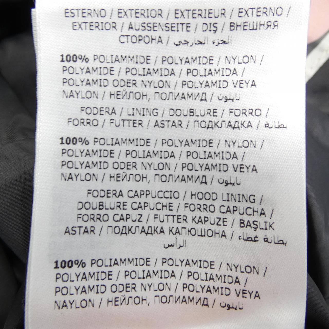 モンクレール MONCLER FLAMMETTE ダウンコート