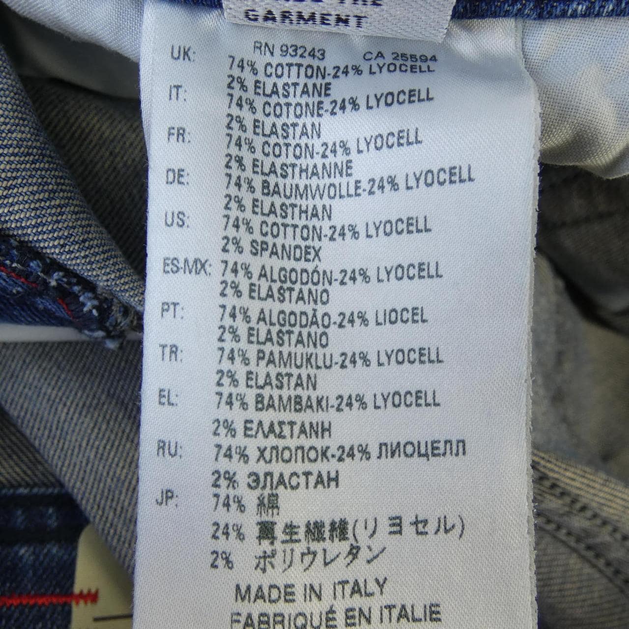 ディーゼル DIESEL TEPPHAR ジーンズ