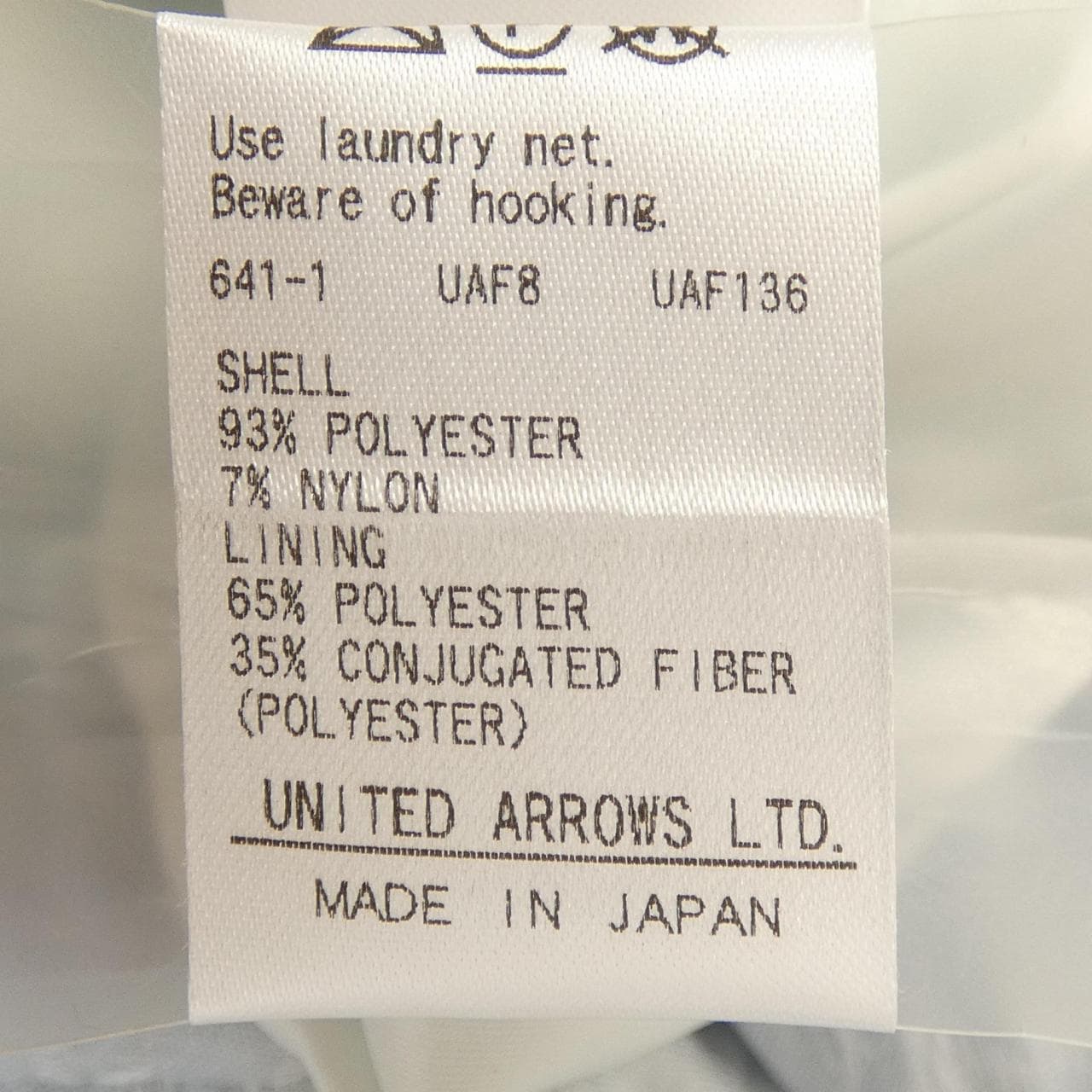 ユナイテッドアローズ UNITED ARROWS スカート