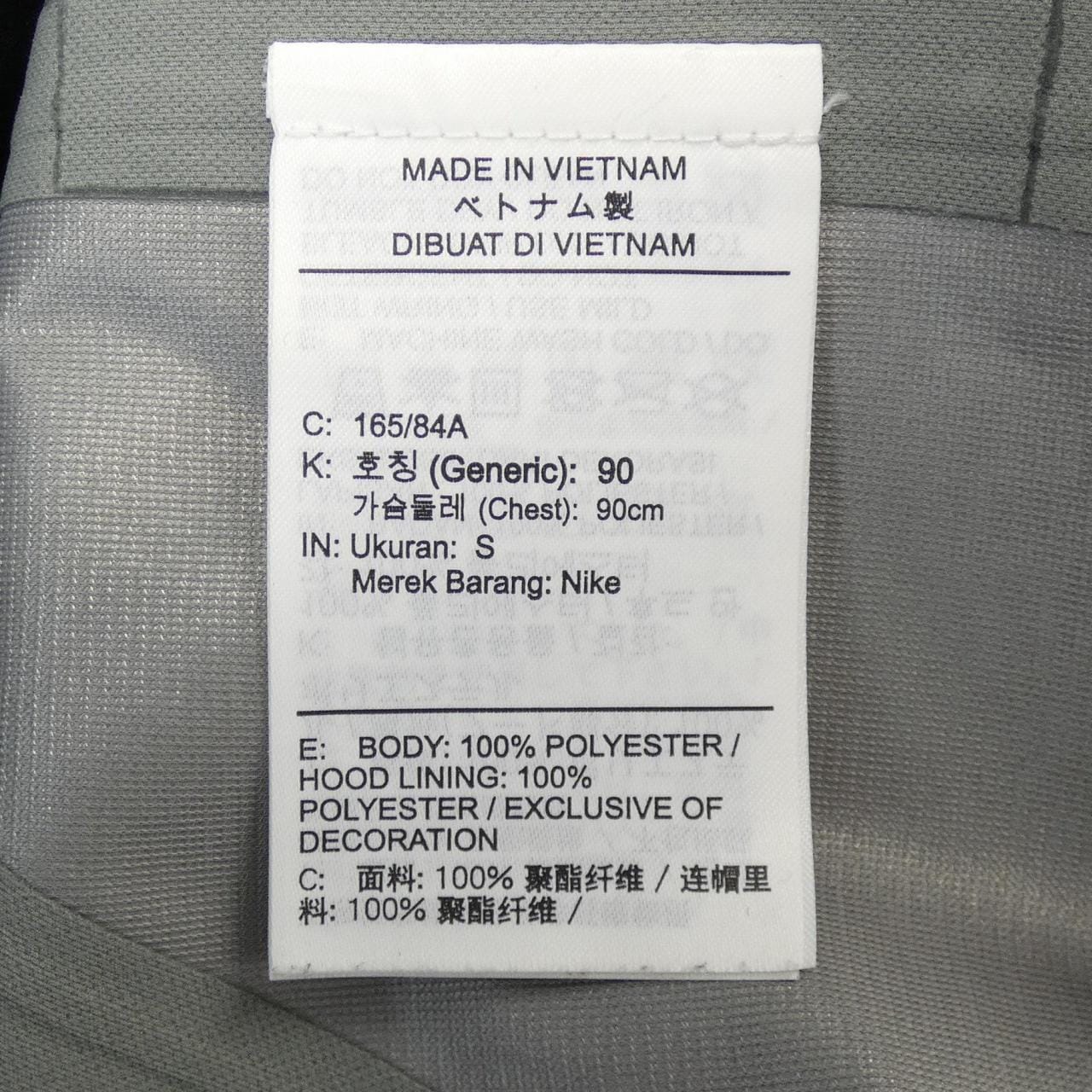 ナイキ NIKE ジャケット