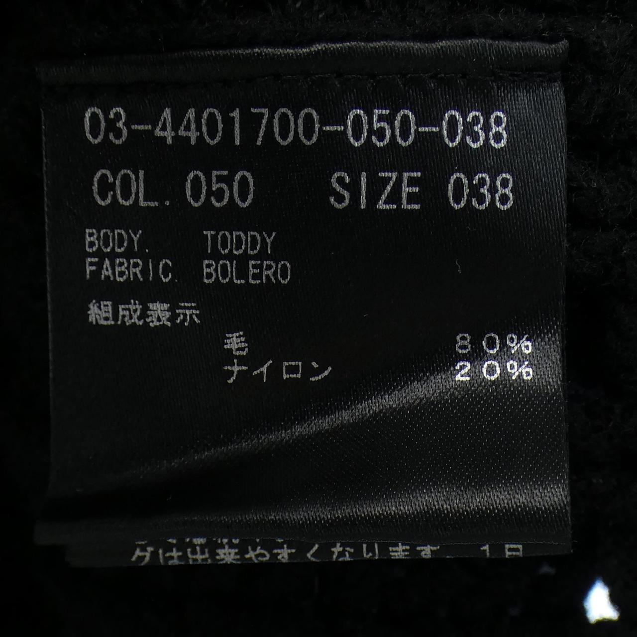 セオリーリュクス Theory luxe ニット