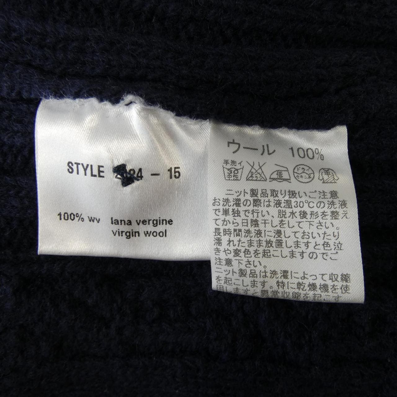 ヴェルト VERTO カーディガン