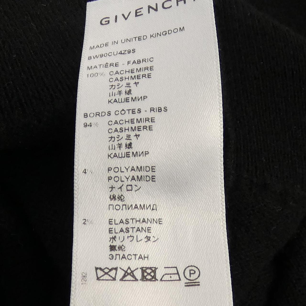 ジバンシー GIVENCHY ニット