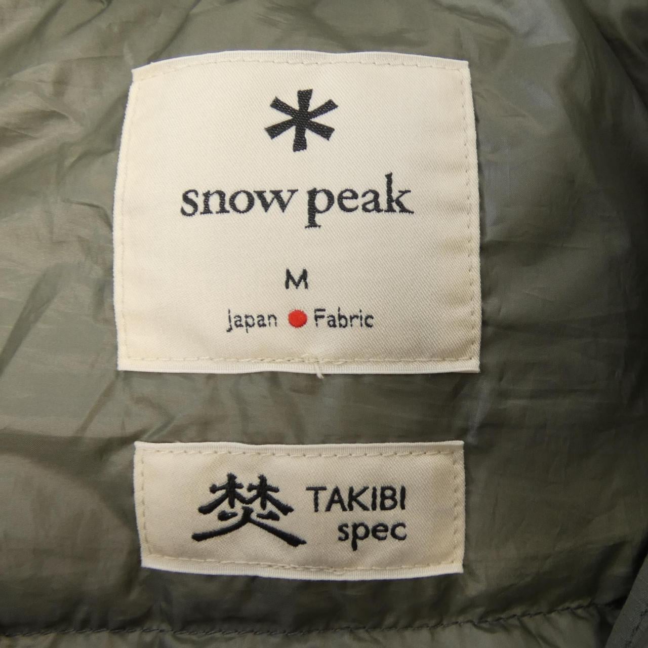 スノーピーク snow peak PA-24AU001 パンツ