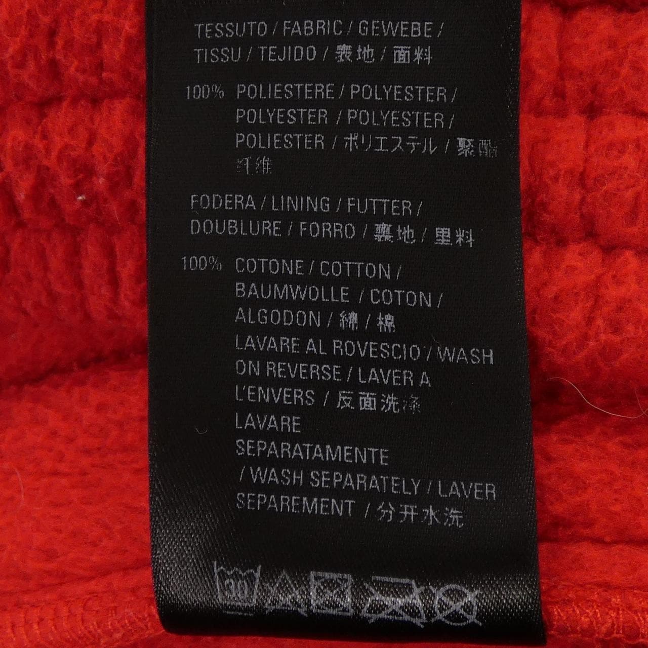 バレンシアガ BALENCIAGA 675363 パンツ