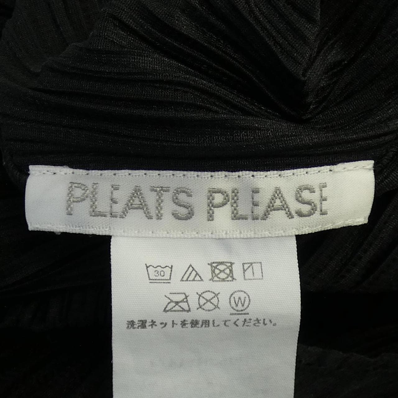 プリーツプリーズ PLEATS PLEASE PP05JH114 ワンピース