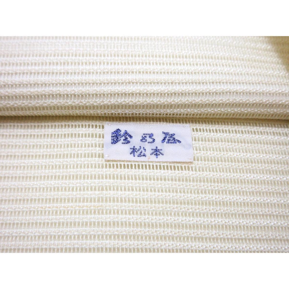 [未使用品] 夏季包带