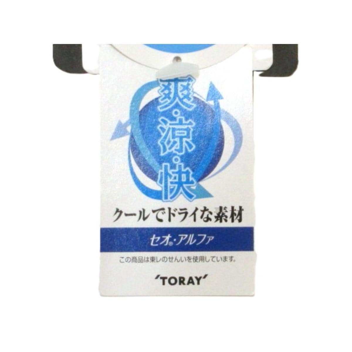 【未使用品】女ゆかた　セオアルファ