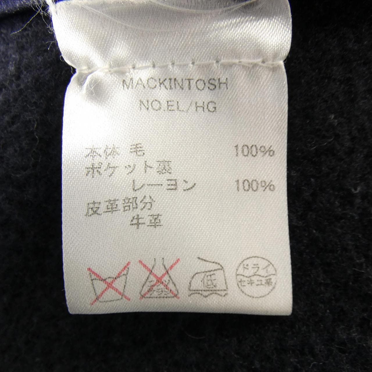 マッキントッシュ MACKINTOSH コート