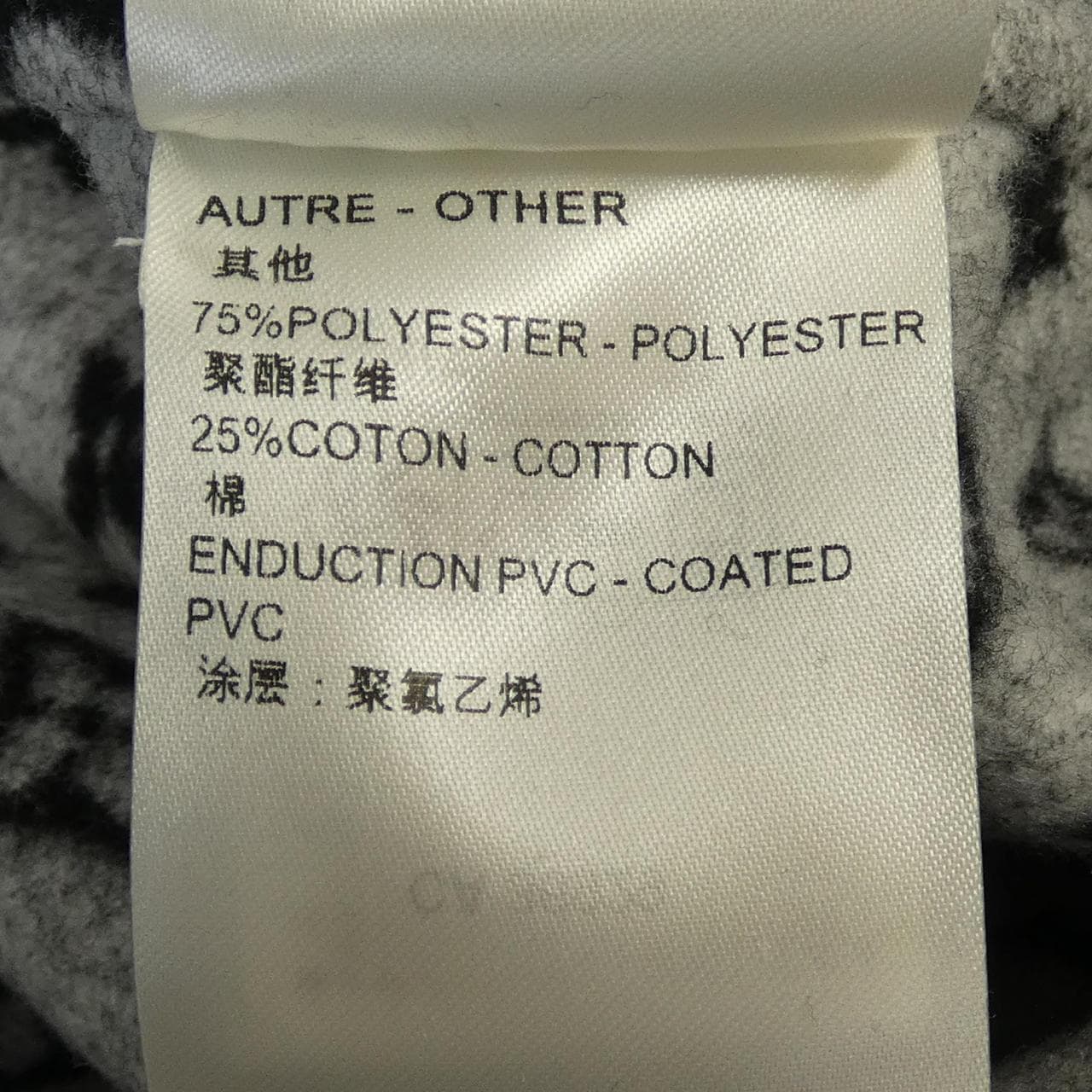 ルイヴィトン LOUIS VUITTON FPCO34QWE コート