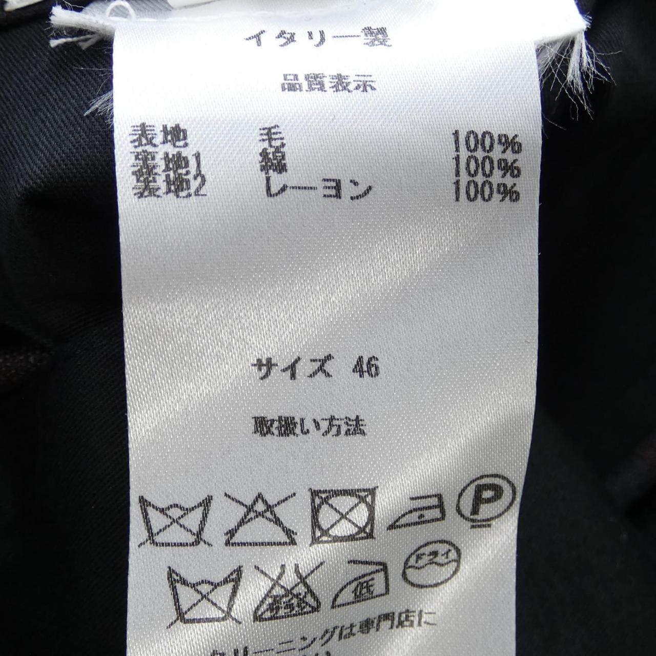 ヴァレンティノ VALENTINO スーツ