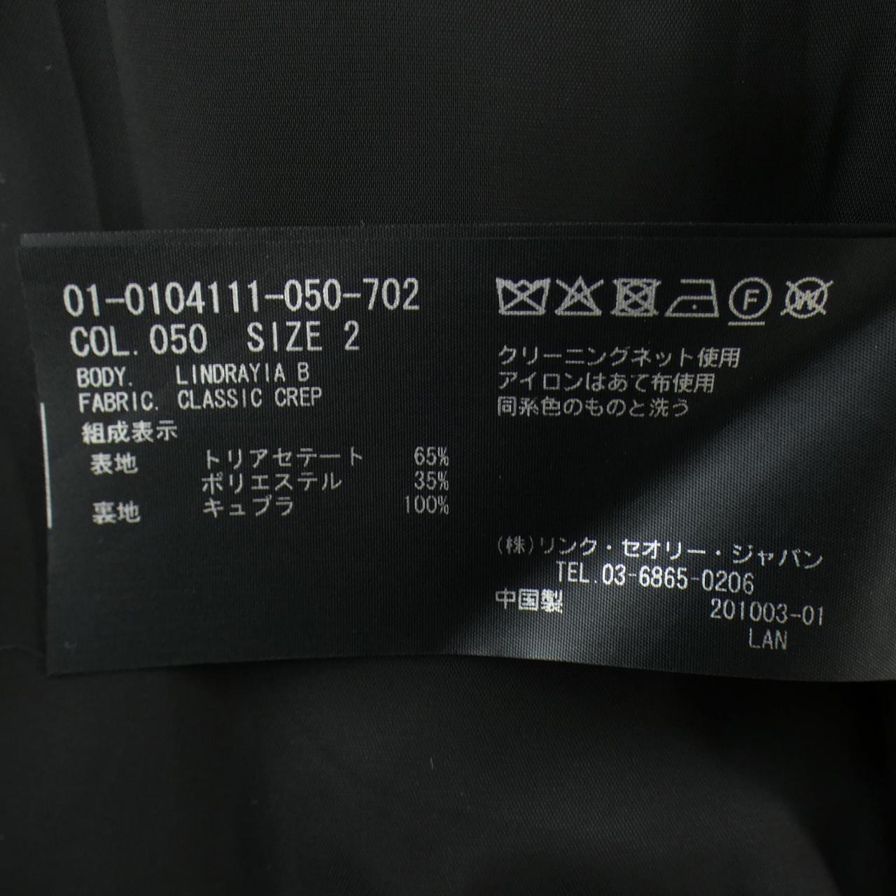 セオリー theory スーツ