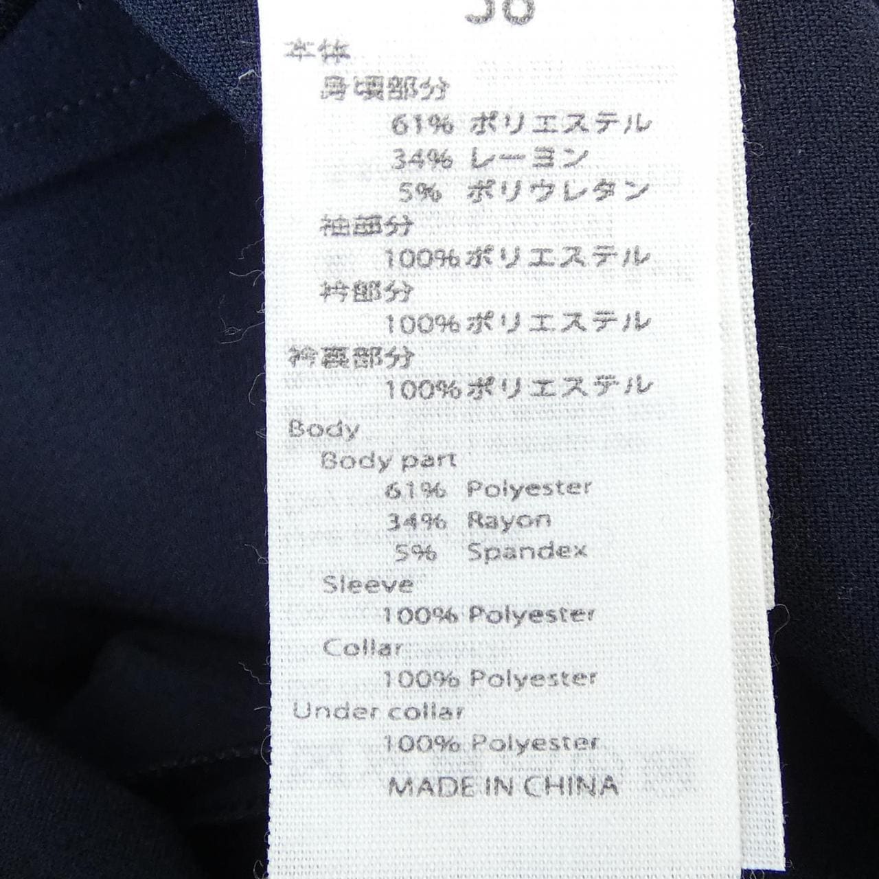 エンフォルド ENFOLD 300GS233-0340 オールインワン