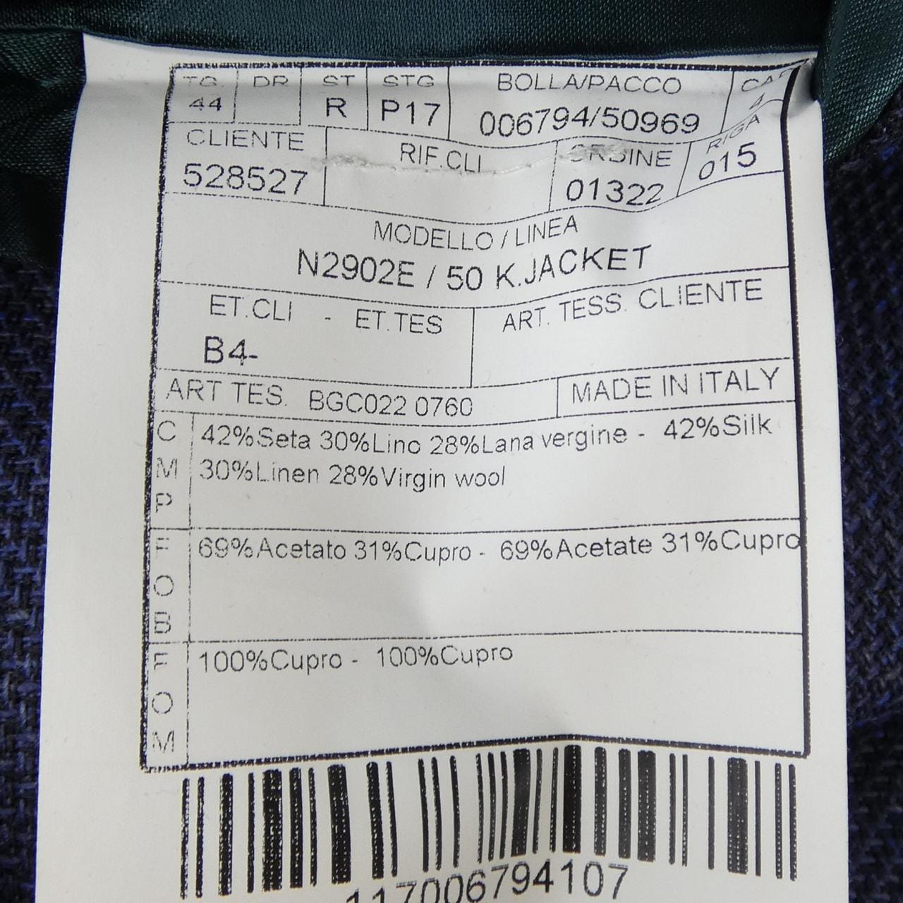 ボリオリ BOGLIOLI N2902E ジャケット