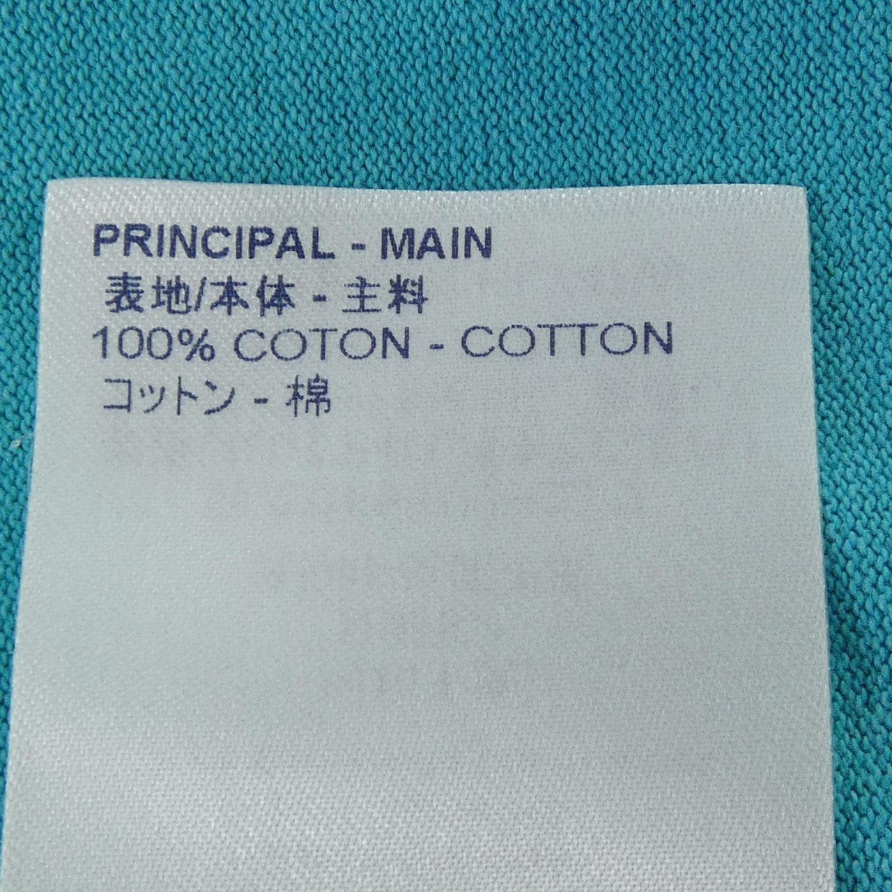 ルイヴィトン LOUIS VUITTON インサイドアウトTシャツ HLY47WJYN Tシャツ