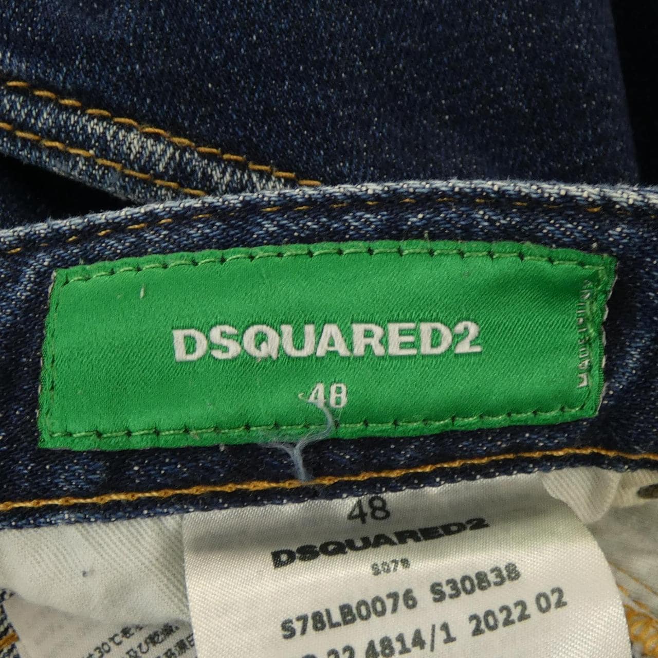 ディースクエアード DSQUARED2 S78LB0076 ジーンズ