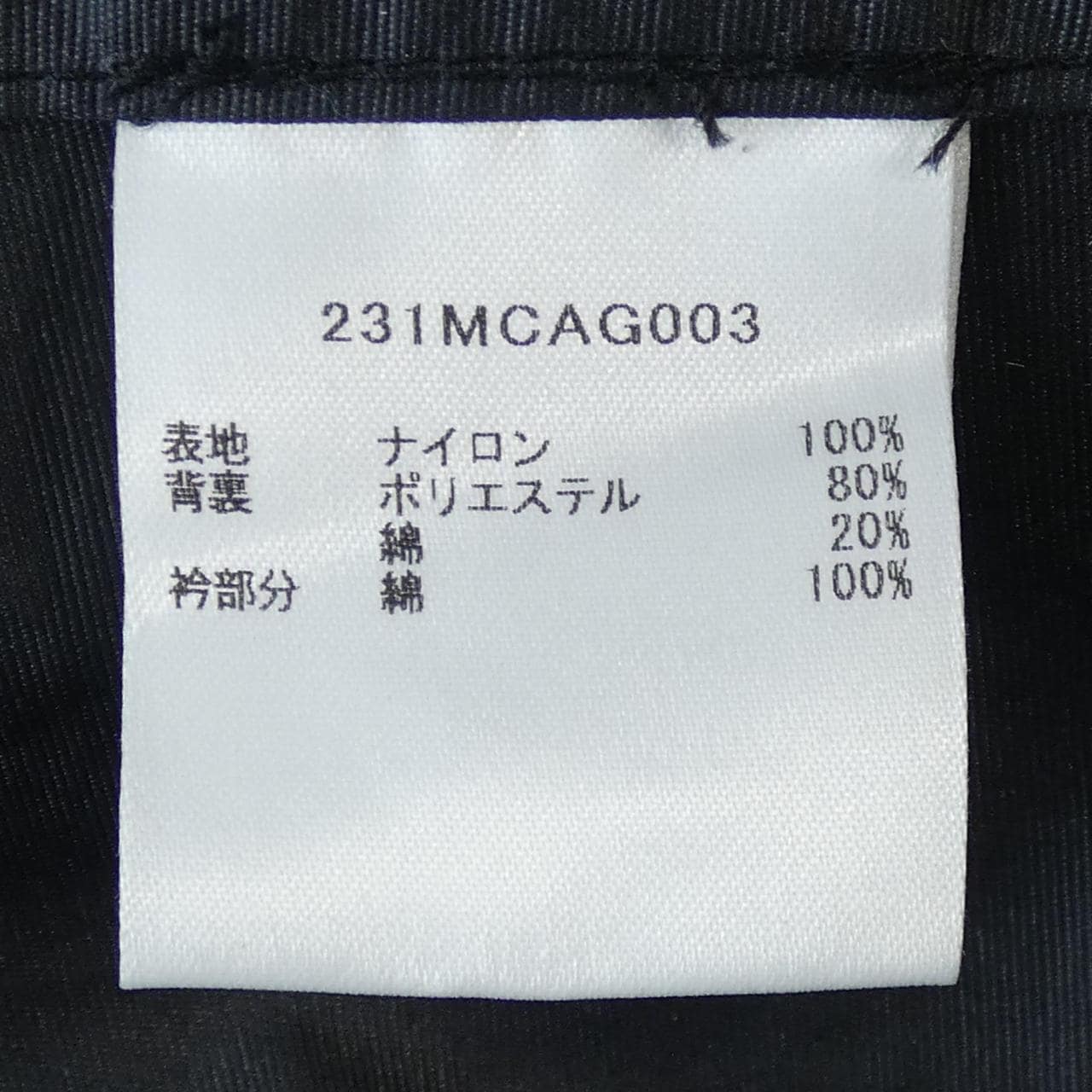 BARBOUR coat