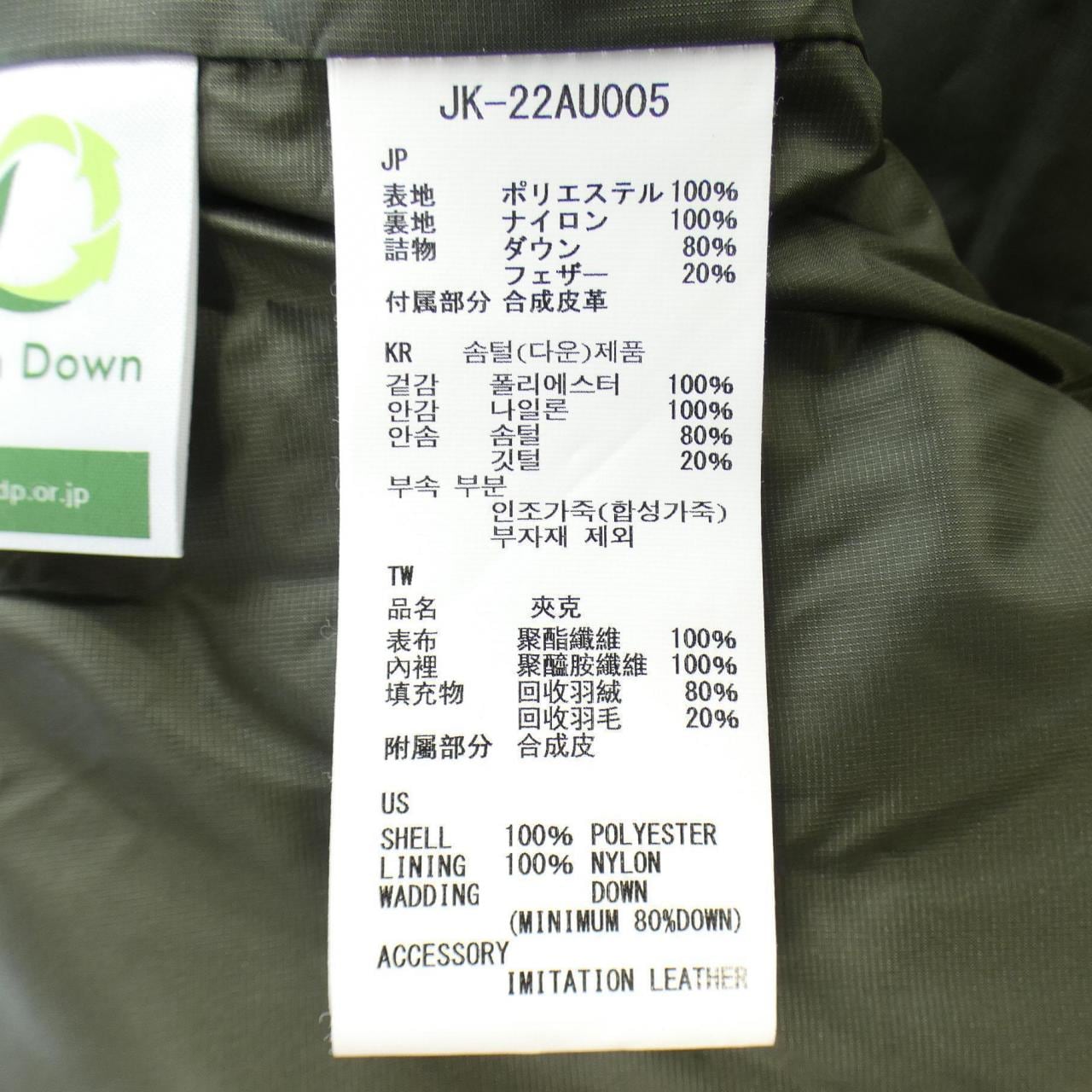 雪峰snow peak羽絨服