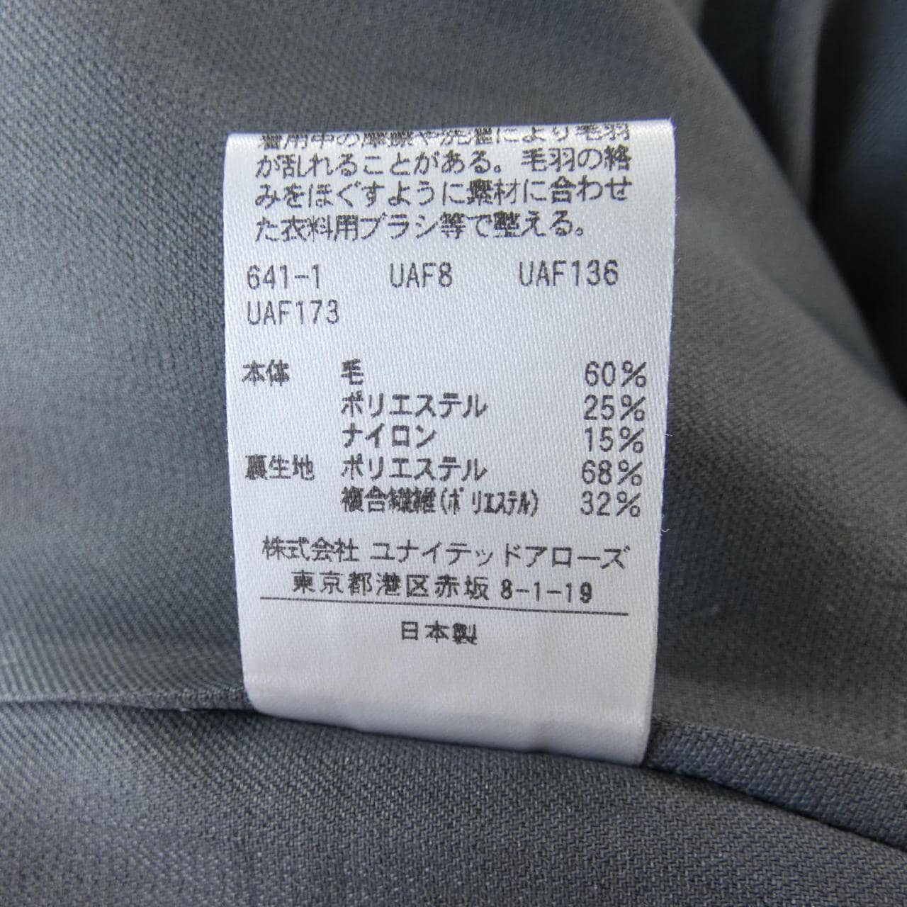 スティーブンアラン STEVEN ALAN ブルゾン