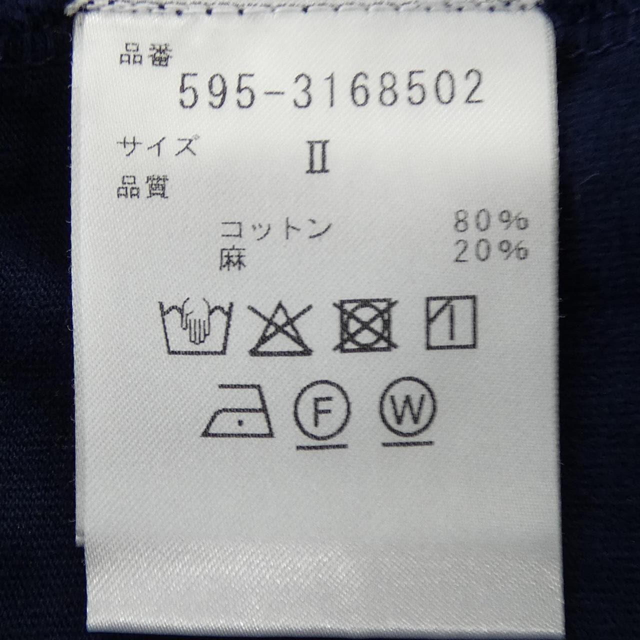 エムエイチエル MHL Tシャツ