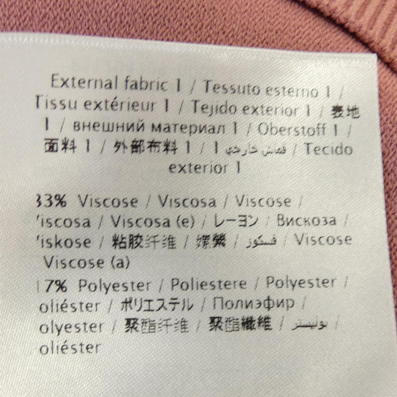 ヴァレンティノ VALENTINO カーディガン