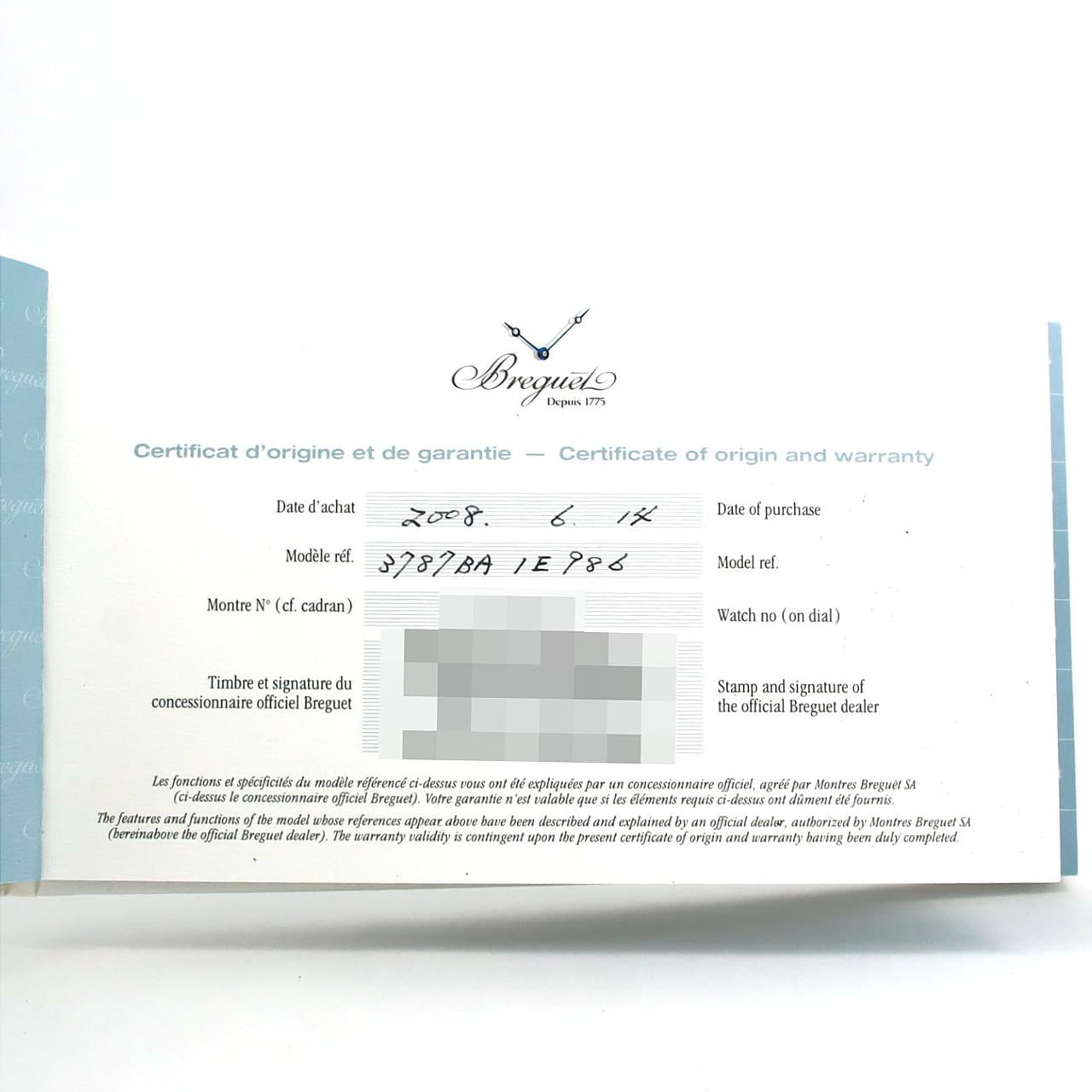 ブレゲ クラシック パーペチュアルカレンダー レトログラード YG 3787BA/1E/986 YG 自動巻