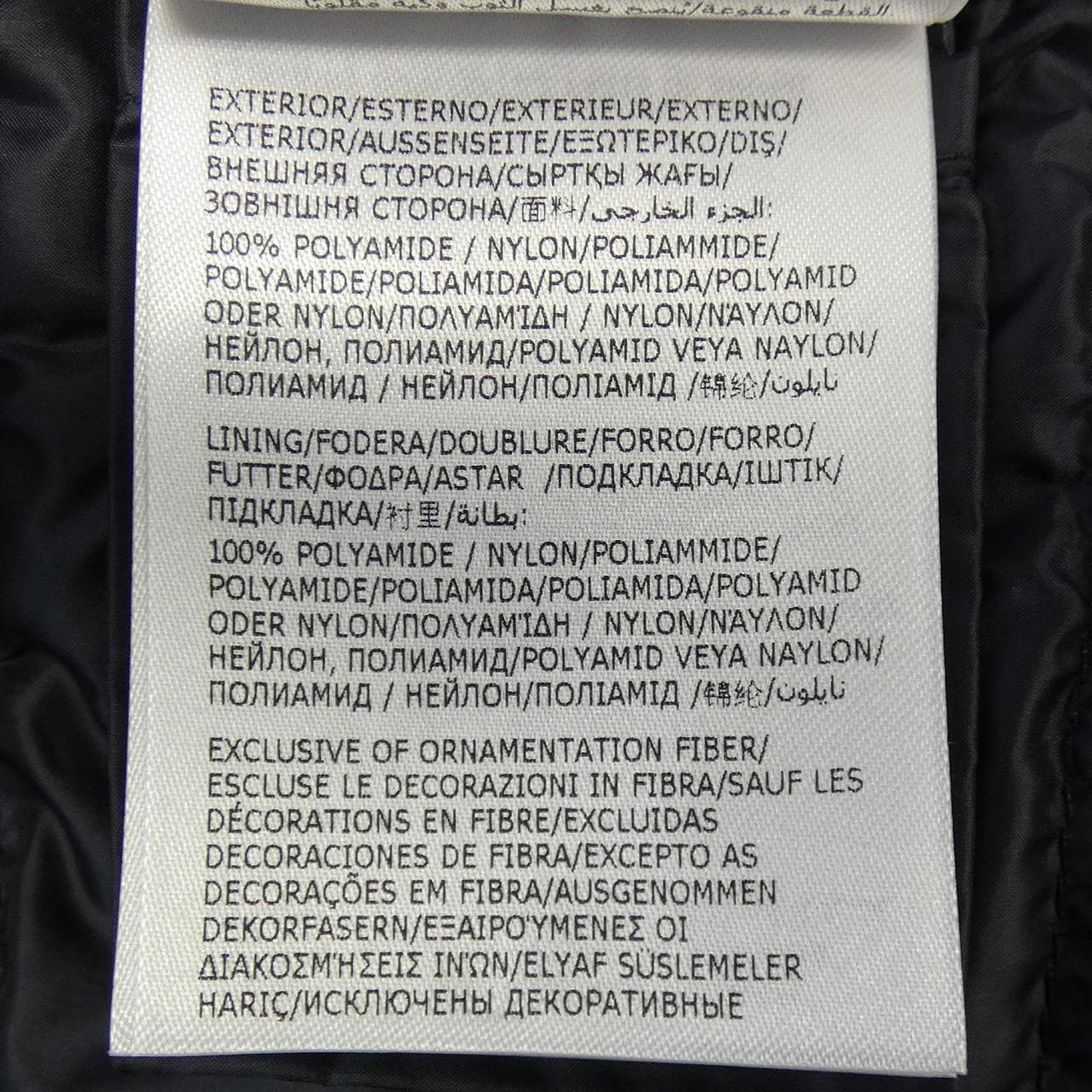 モンクレール MONCLER NAJAN ダウンジャケット