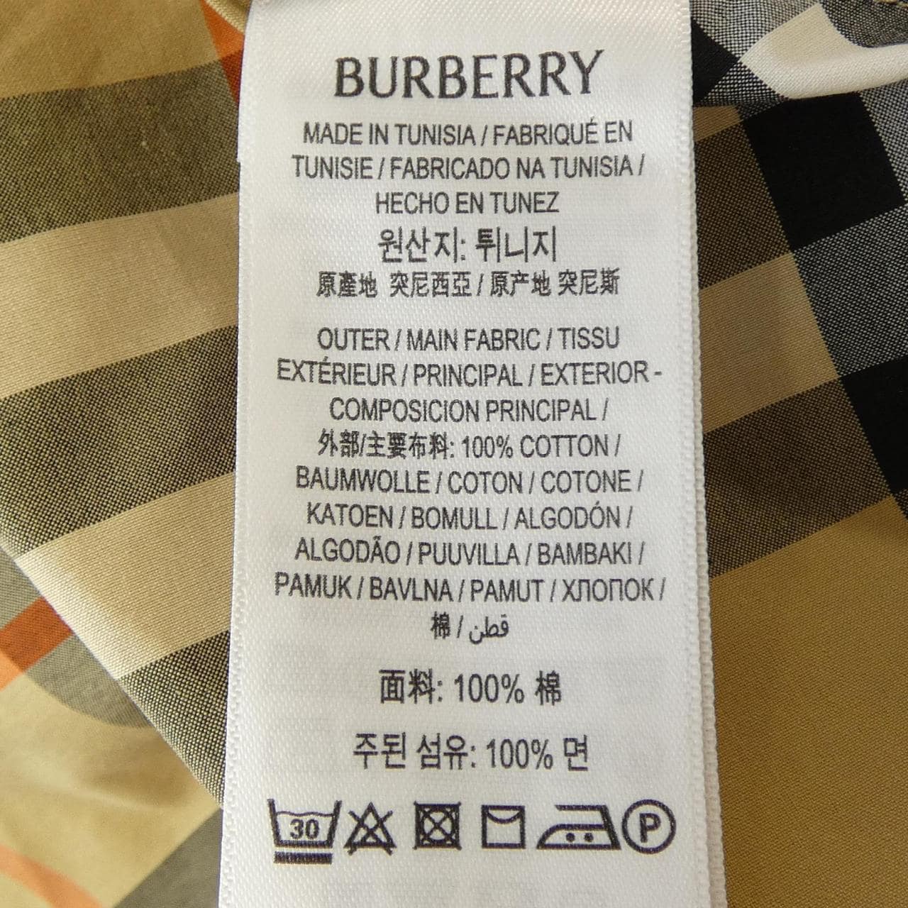 バーバリー BURBERRY 8087629 シャツ