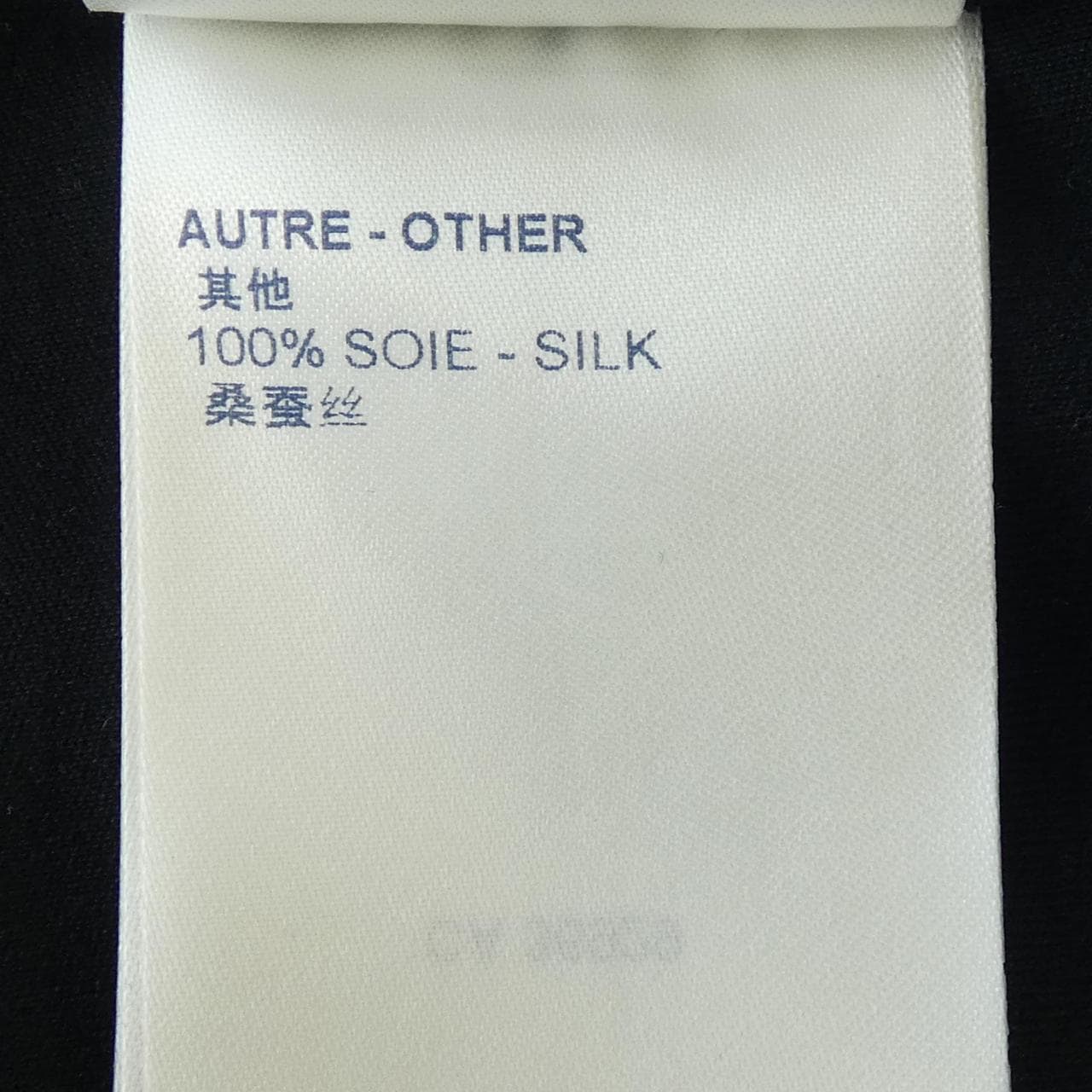 ルイヴィトン LOUIS VUITTON サイドストラップTシャツ FGTS03JG2 Tシャツ