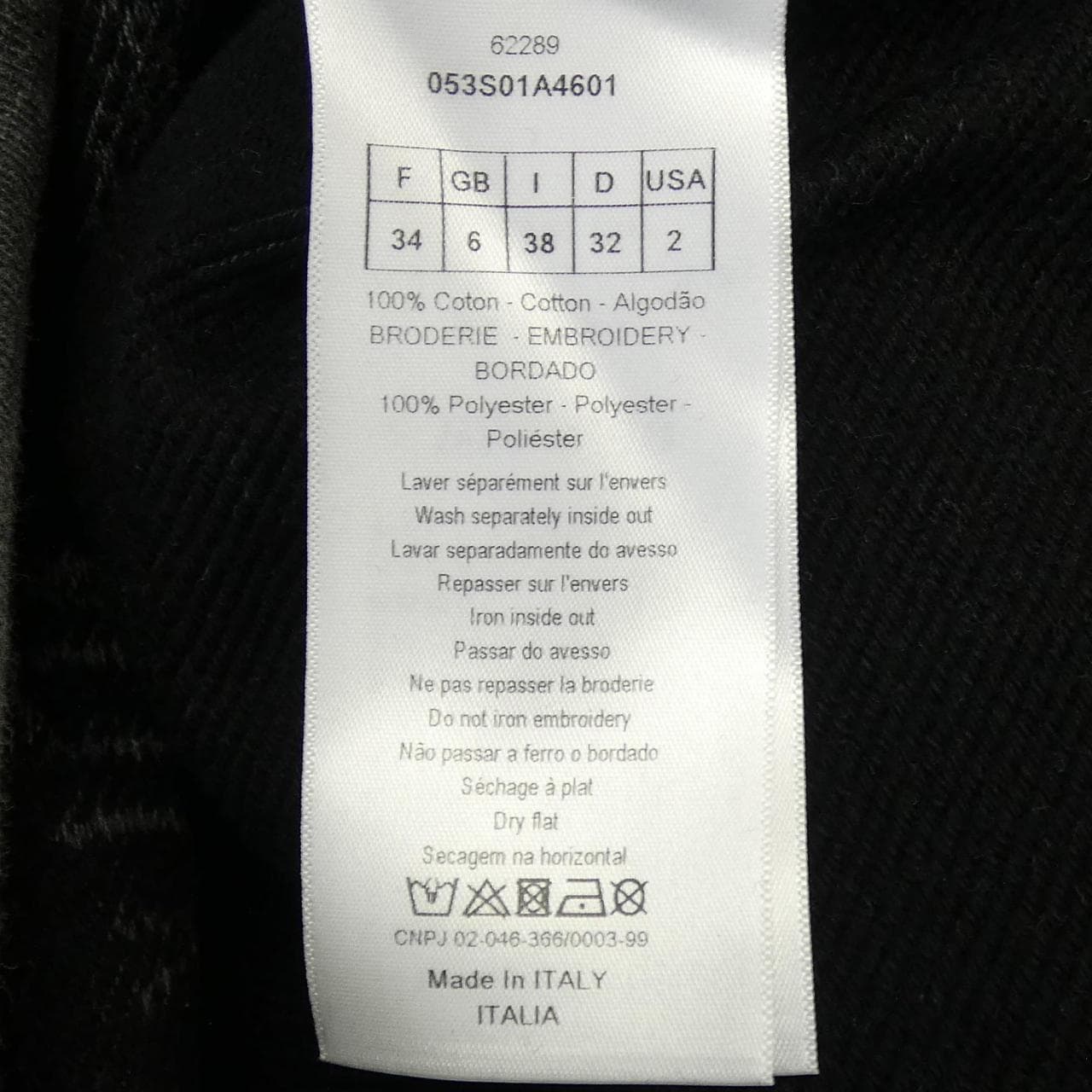 クリスチャンディオール CHRISTIAN DIOR 053S01A4601 スウェット