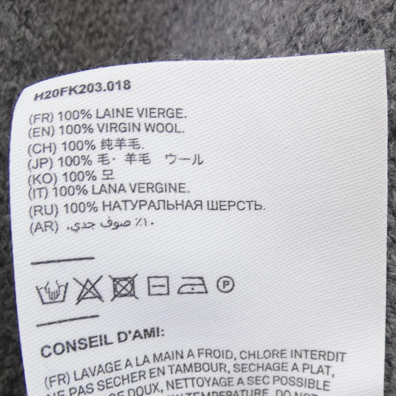 アミ AMI H20FK203.018 ニット