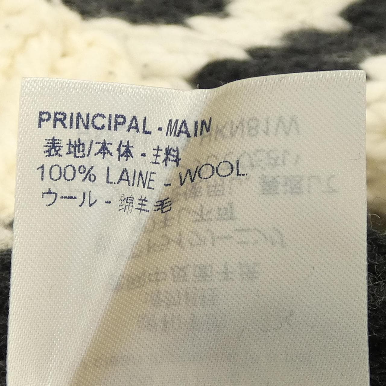 ルイヴィトン LOUIS VUITTON HKN81WTPA ニット