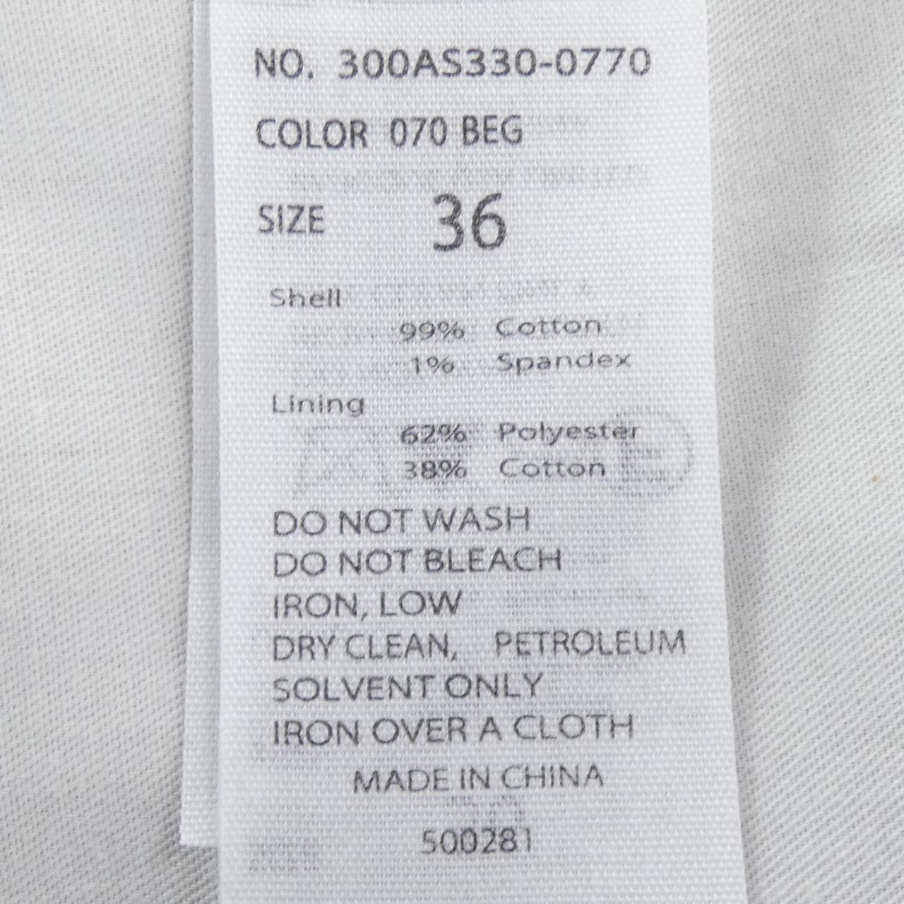 エンフォルド ENFOLD 300AS330-0770 コート