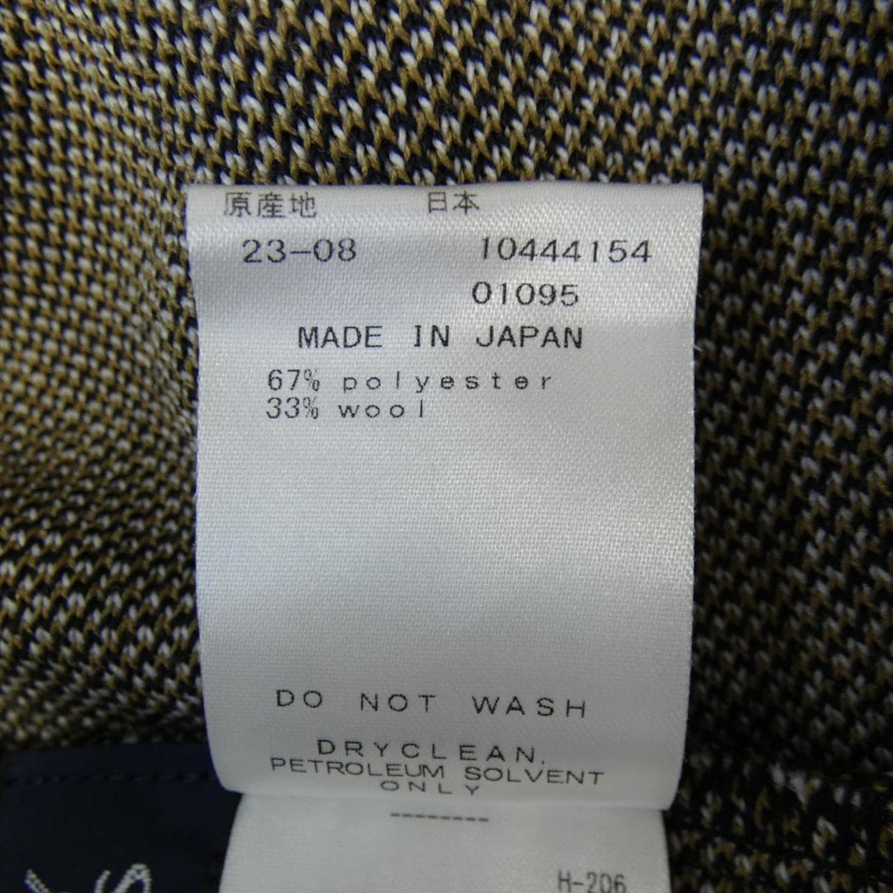 Pearly Gates PEARLY GATES skirt