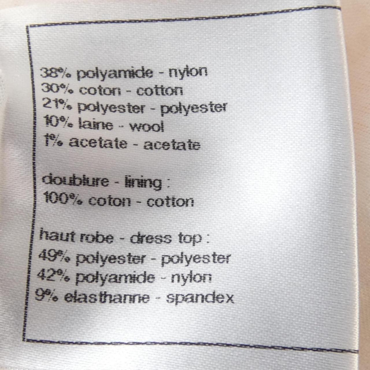 シャネル CHANEL P40141W04631 ワンピース