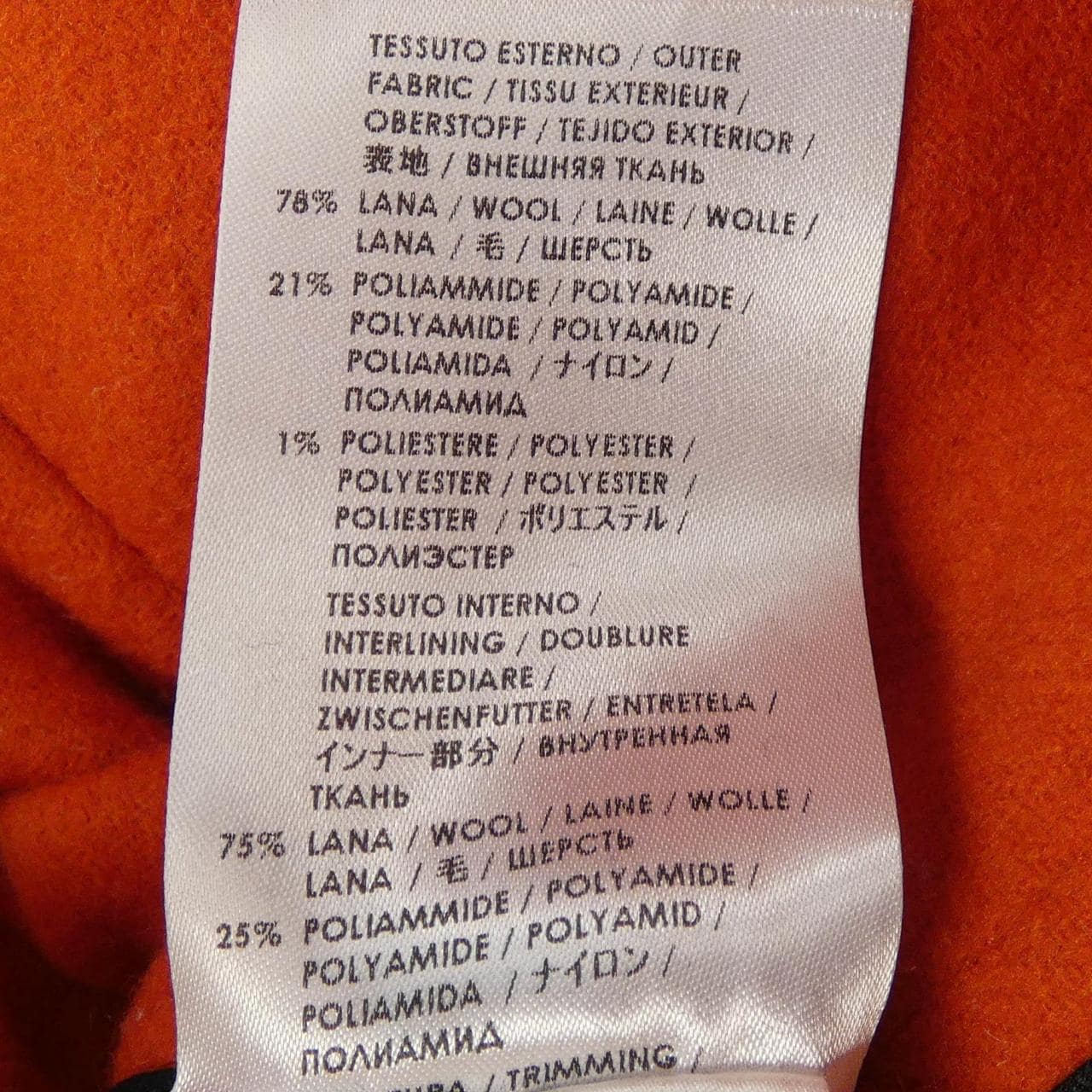 グッチ GUCCI 347711 Z4677 ダッフルコート