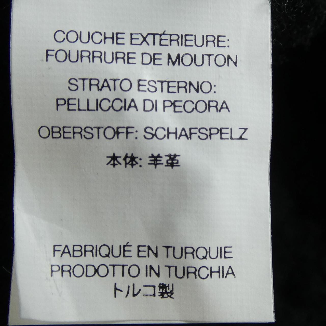 シュプリーム SUPREME Shearling Lined Earflap キャップ
