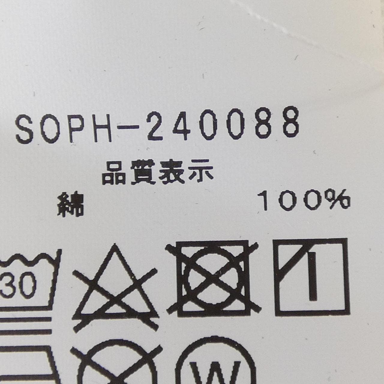 ソフネット SOPHNET SOPH-240088 Tシャツ