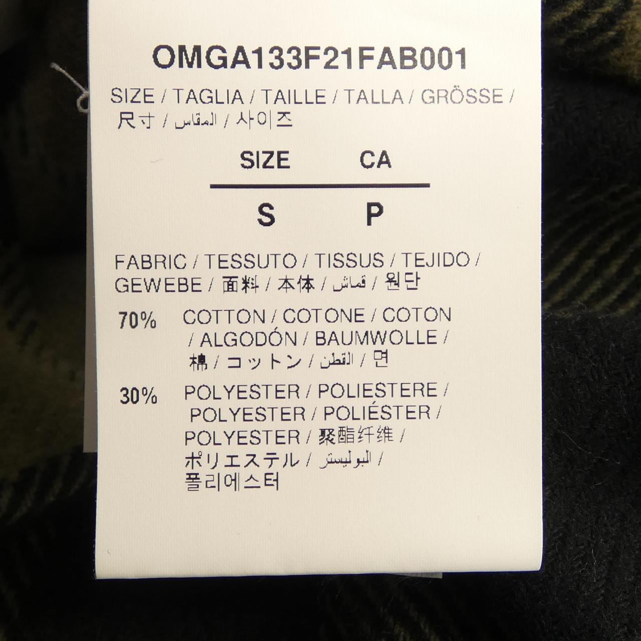 オフホワイト OFF-WHITE シャツ